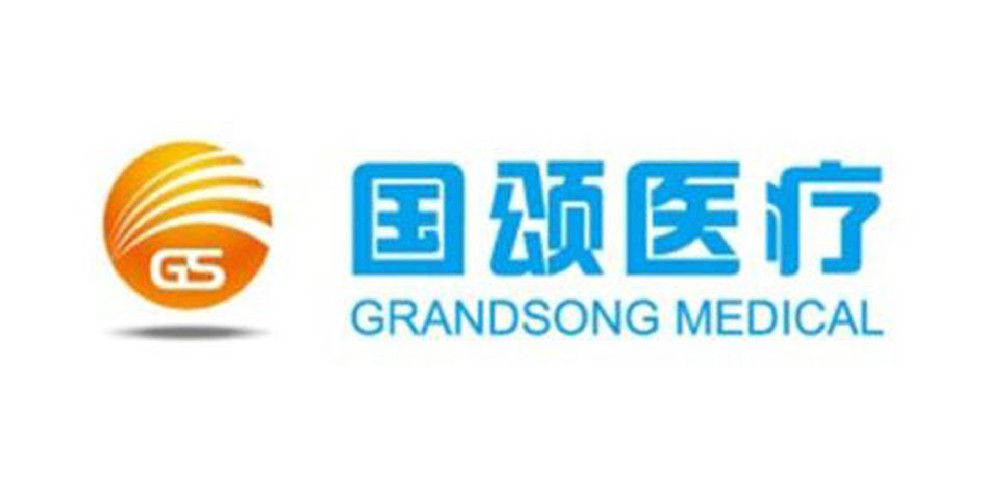 上海國頌醫療科技有限公司
